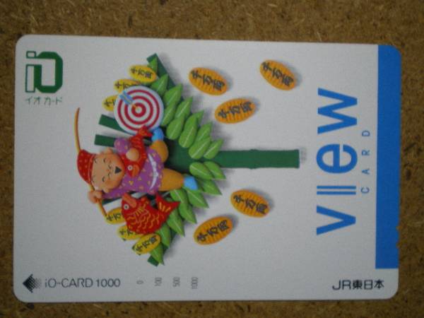 siti* семь божеств удачи . соотношение . деньги маленький штамп VIeW CARD io-card 