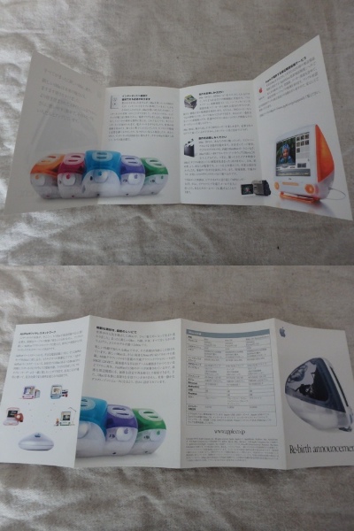 K1 Apple iMacDV. проспект трудно найти collector товар 1999 год 