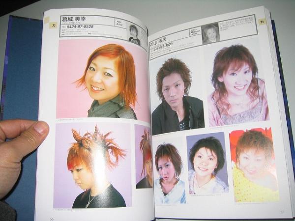 ●ヘアアーティストプロファイル０４●即決