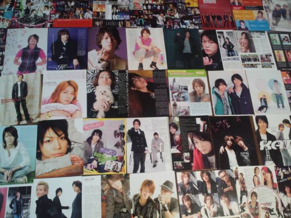 【同梱可】★KAT-TUN★亀梨和也☆切り抜き59ページ（45枚）au2☆