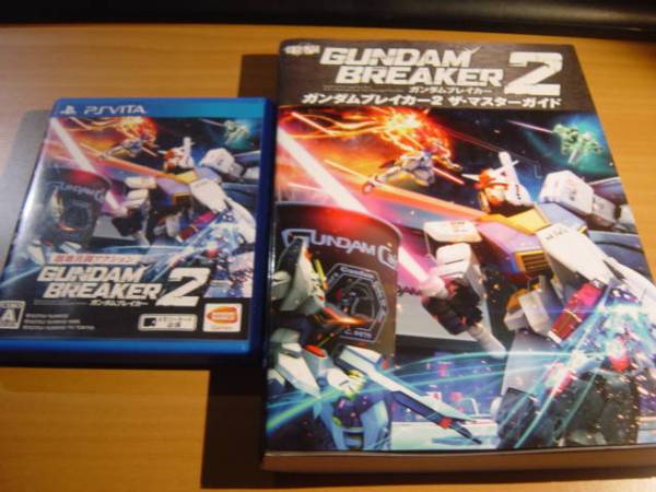 中古PSVITA:ガンダムブレイカー2+攻略本