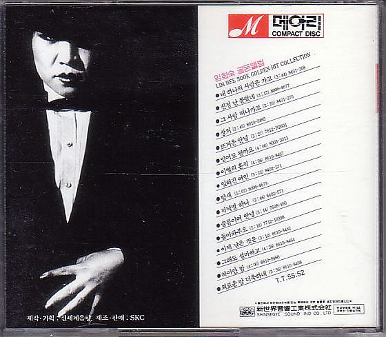K-POP イム・ヒスク CD／LIM HEE SOOK 1988年 韓国盤_画像2
