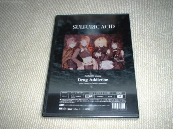 SULFURIC　ACID配布DVD『Drug　Addiction』未開封_画像2