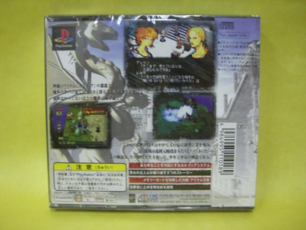 ☆新品☆　ＰＳ　【　レブス ＲＥＢＵＳ　】　【即決】