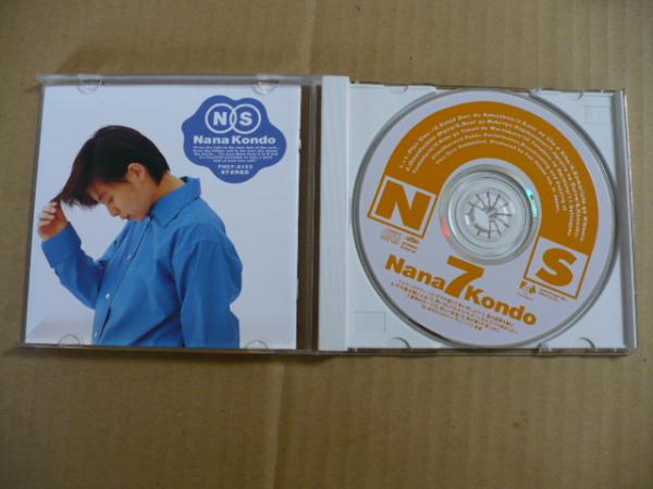 EE Kondo Nana N|S jig zo- мозаика есть CD альбом 