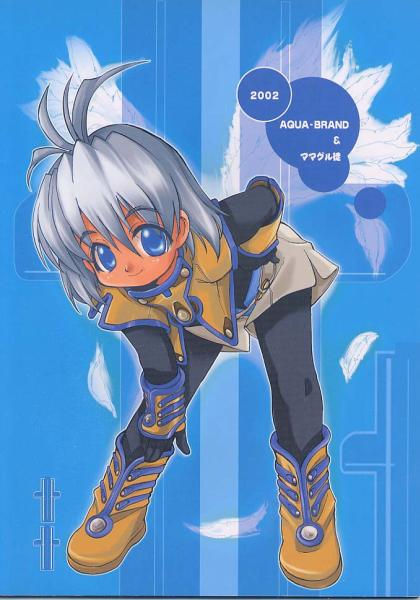 同人志『巨大グノーシスの森』(AQUA-BRAND)