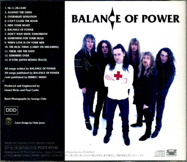 ◆Balance Of Power/バランス・オブ・パワー「When The World Falls Down」国内版_画像2