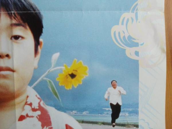 北野武「菊次郎の夏」フランス版オリジナルポスター_画像3