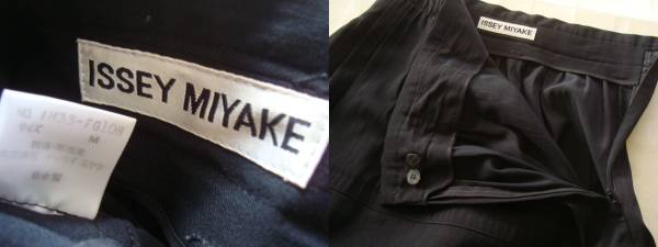 ISSEY MIYAKE ブラックデザインスカート sizeM イッセイミヤケ_画像3