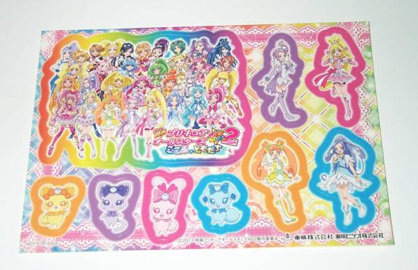 映画　プリキュアオールスターズ2 シール　非売品_画像1