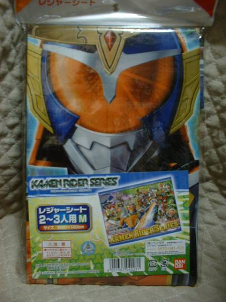 ★ 仮面ライダー鎧武 ガイム レジャーシート 2～3人用 ライダー集合 仮面ライダーシリーズ ★
