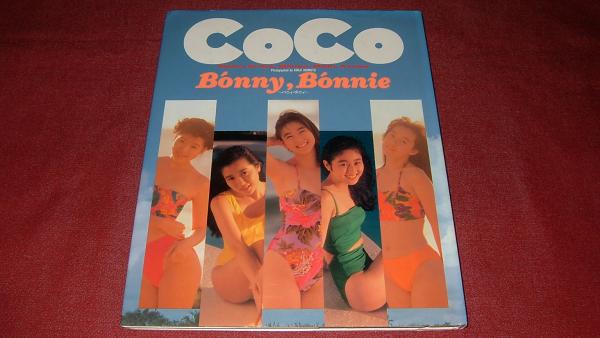 【寫真集】　CoCo　Bonny,Bonnie～バニィ?ボニ?！? />
                                    </span> 
                                </div>

								<div   id=
