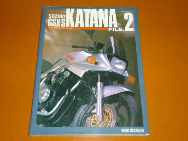 カタナ、GSX1100S、GSX750S、ヨシムラ、1135R、パーツリスト、パーツカタログ、カスタム、チューニング、レース 他