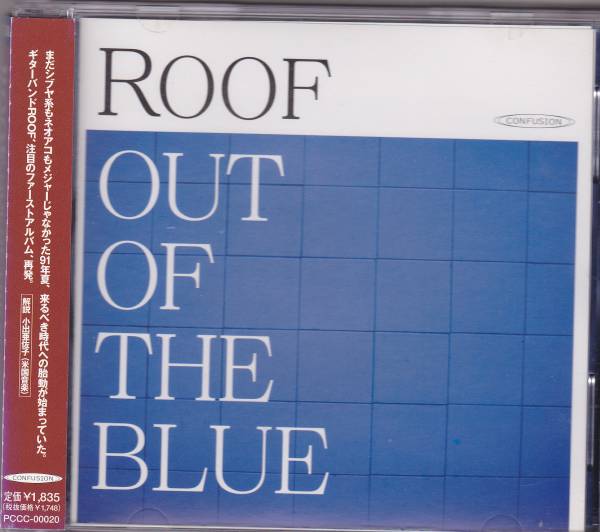 ROOF / OUT OF THE BLUE_画像1