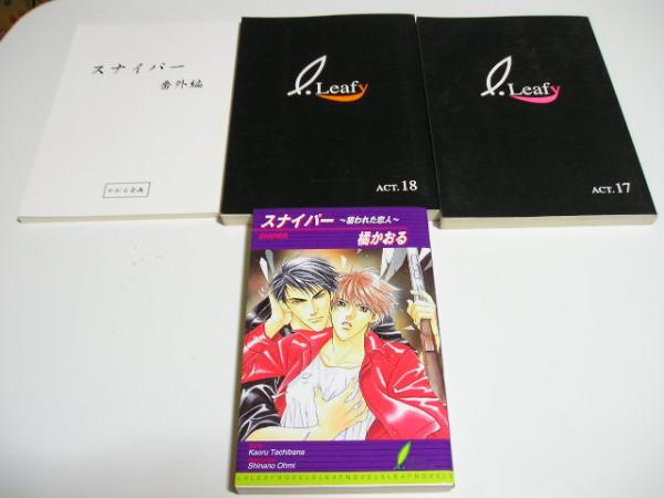 ミイラ先生 、続ミイラ先生 計2冊 楳図かずお 小学館 ミイラ先生 、続ミイラ先生 計2冊 楳図かずお 小学館