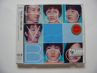 Baby Boo[BABY BOO] первое издание 