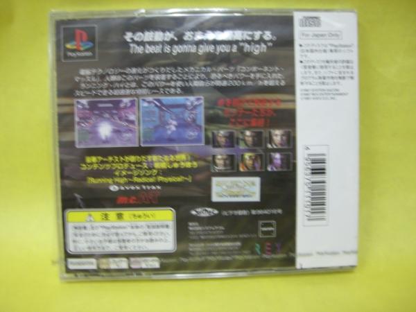 ☆新品☆?。校印　尽ˉ楗螗衰螗?ハイ　】　【即決】