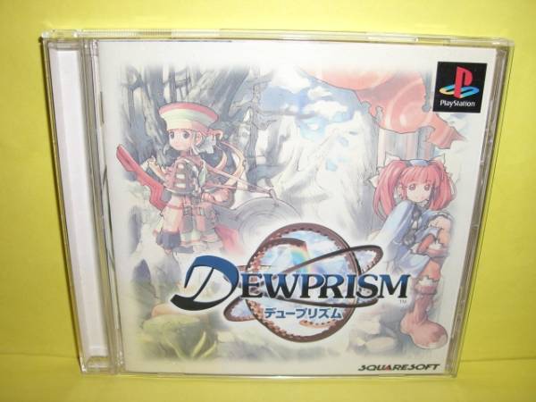 ☆中古☆ ＰＳ 【 デュープリズム 】【即決】