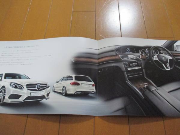 A5759 catalog * Benz *E250 1st Anni2014.5 issue 