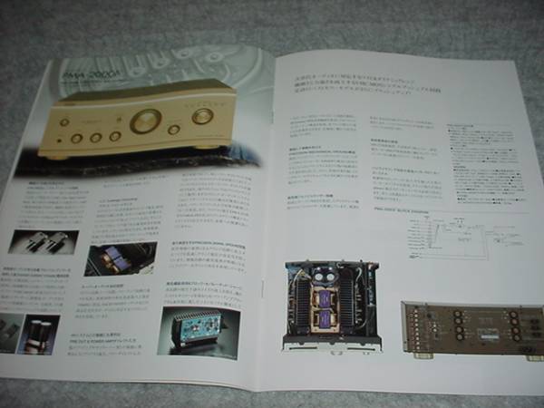  prompt decision!2005 year 5 month DENON amplifier catalog 