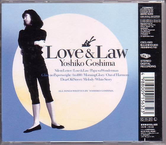 五島良子 CD／ラヴ＆ロウ Love & Law 1990年 1作目 90年代 廃盤_画像2