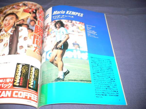\'89 World Cup master z soccer pamphlet South America / Europe representative 
