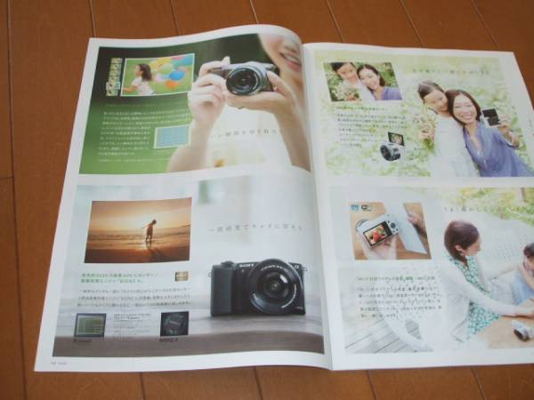 A4506 catalog * Sony *α E mount 2014.10 issue 35P