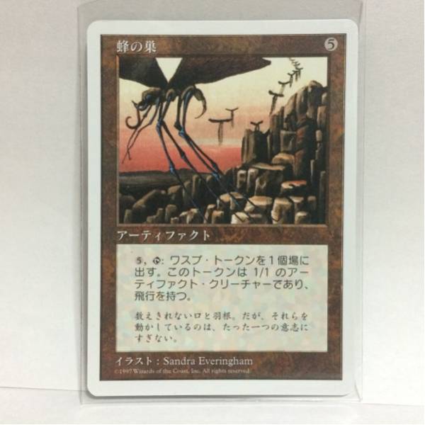 MAGIC The Gathering アーティファクト 蜂の巣_画像1