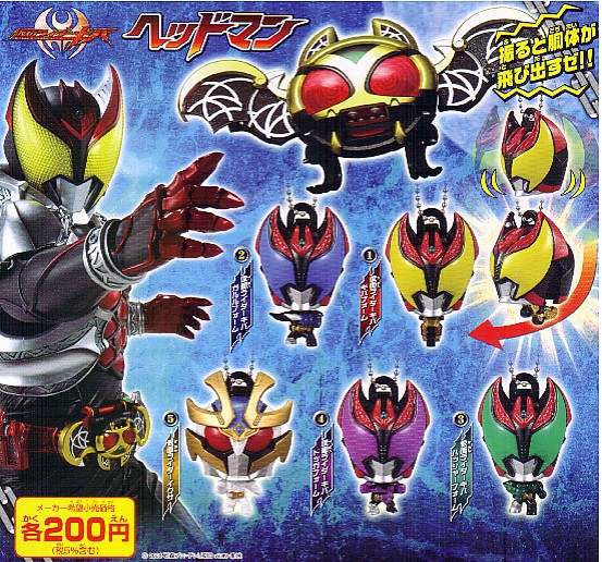 ( 即決 ]　仮面ライダーキバ　ヘッドマン　（全５種セット）_画像1