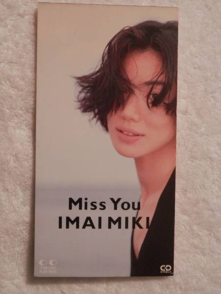 ★今井美樹・Miss　You（シングルCD）★_画像1