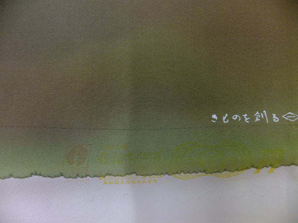  Tokyo . one from bokashi plain put on shaku three times dyeing japanese silk new goods simplified 