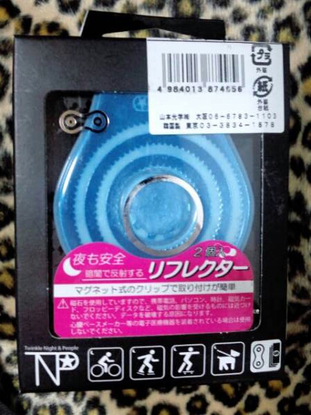超素敵♪安全第一♪反射クリップ♪ピンク&ブルー♪残1