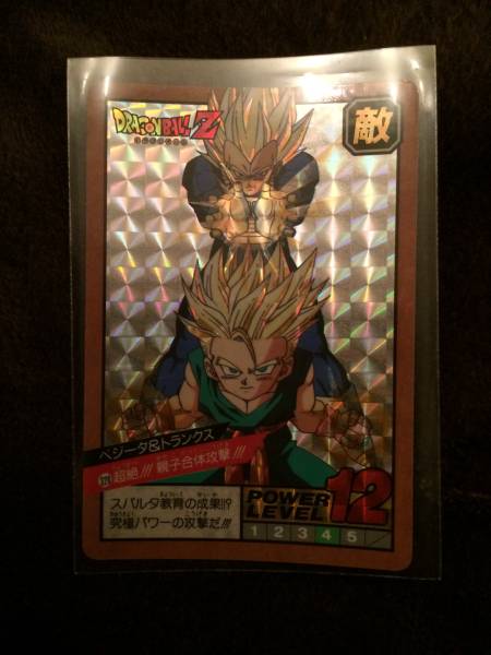 送料無料】ドラゴンボールカードダス キラ 320 送料無料】ドラゴンボールカードダス キラ 320