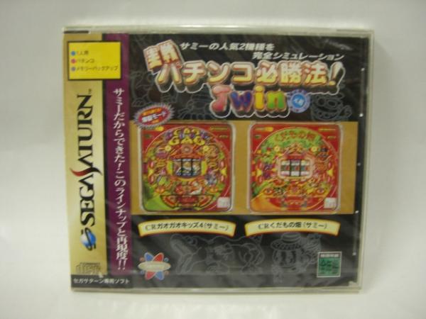 ☆新品☆?。樱印　?実戦パチンコ必勝法! TWIN　】【即決】