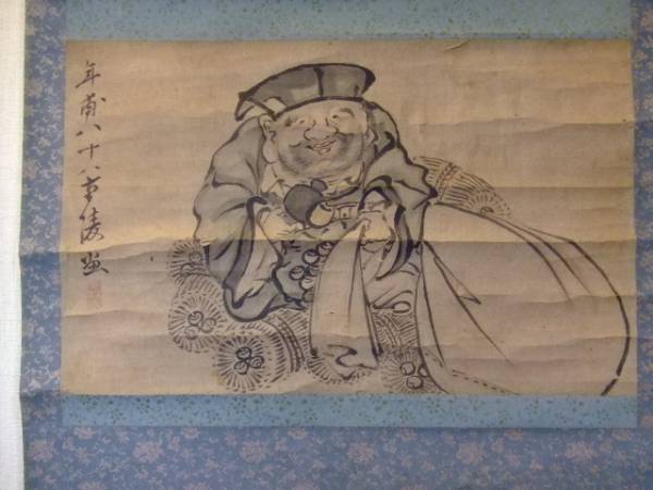 特価工芸品　掛軸　笑う大黒様　送料無料　　00－2
