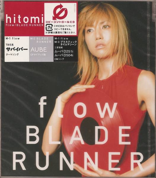 【新品】☆☆☆ hitomi「flow/BLADE RUNNER (CCCD)」 ☆☆☆ ■ 国内正規品・即決 ■ F2_ジャケット・表
