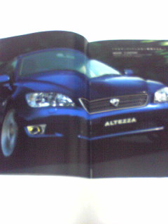 トヨタアルテッツア【2002.8】カタログ【絶販車】(非売品