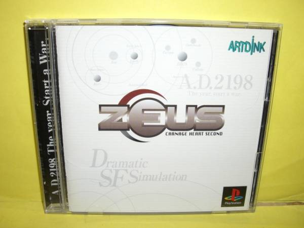 ☆中古☆ ＰＳ 【 ゼウス カルネージハートセカンド 】【即決】