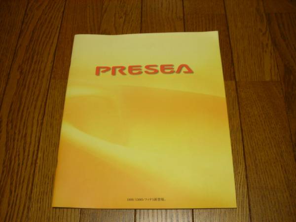  Nissan Presea 1999 year 4 month catalog used beautiful goods ②