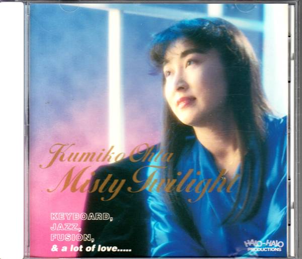 ★太田久美子/CD「Misty Twilight」_画像1
