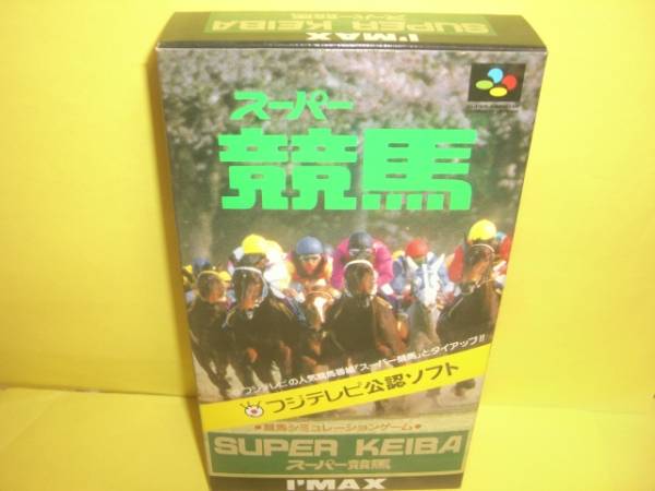 ☆中古☆　SFC　【　スーパー競馬　】【即決】