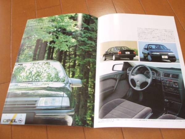 7501 catalog * Opel OPEL VECTRA CD Vectra issue 6P