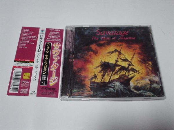 SAVATAGE（サヴァタージ）-THEWAKEOFMAGELLAN-/アルピトレリ_画像1