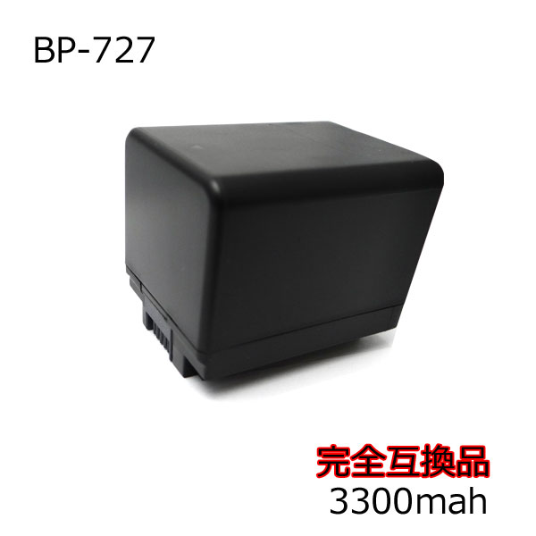 CanonBP-727互換バッテリーiVISHF M51/HF R52等対応電池パック_画像1