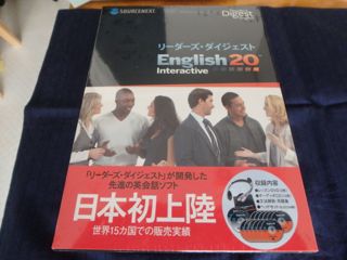 714 リーダーズ?ダイジェスト English20 英會話學習ソフト 新品