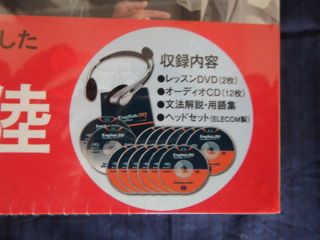 714 リーダーズ?ダイジェスト English20 英會話學習ソフト 新品