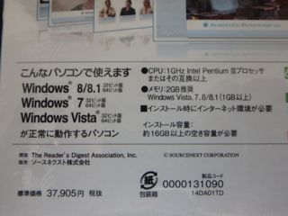 714 リーダーズ?ダイジェスト English20 英會話學習ソフト 新品