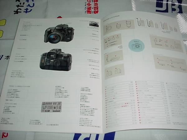  быстрое решение!1992 год 11 месяц Canon EOS5 каталог 