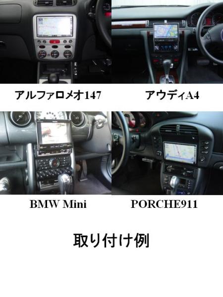 ** Fukuoka departure cheap car navigation system, drive recorder etc., business trip installation do!