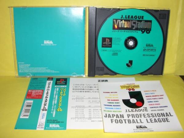 ☆中古☆ ＰＳ 【Ｊリーグ　バーチャルスタジアム９６】【即決】